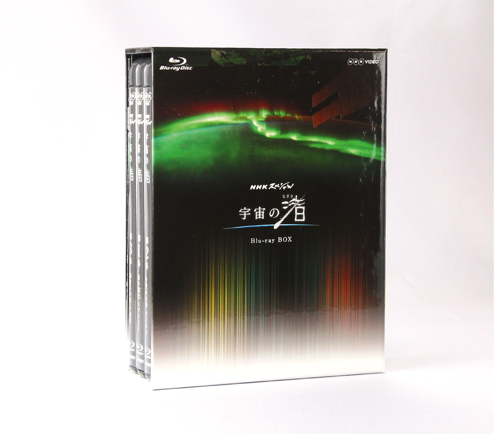※訳ありDVD－BOX※＜未開封品＞NHK DVD NHKスペシャル 宇宙の渚